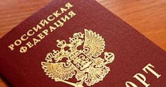 прописка в Калмыкии
